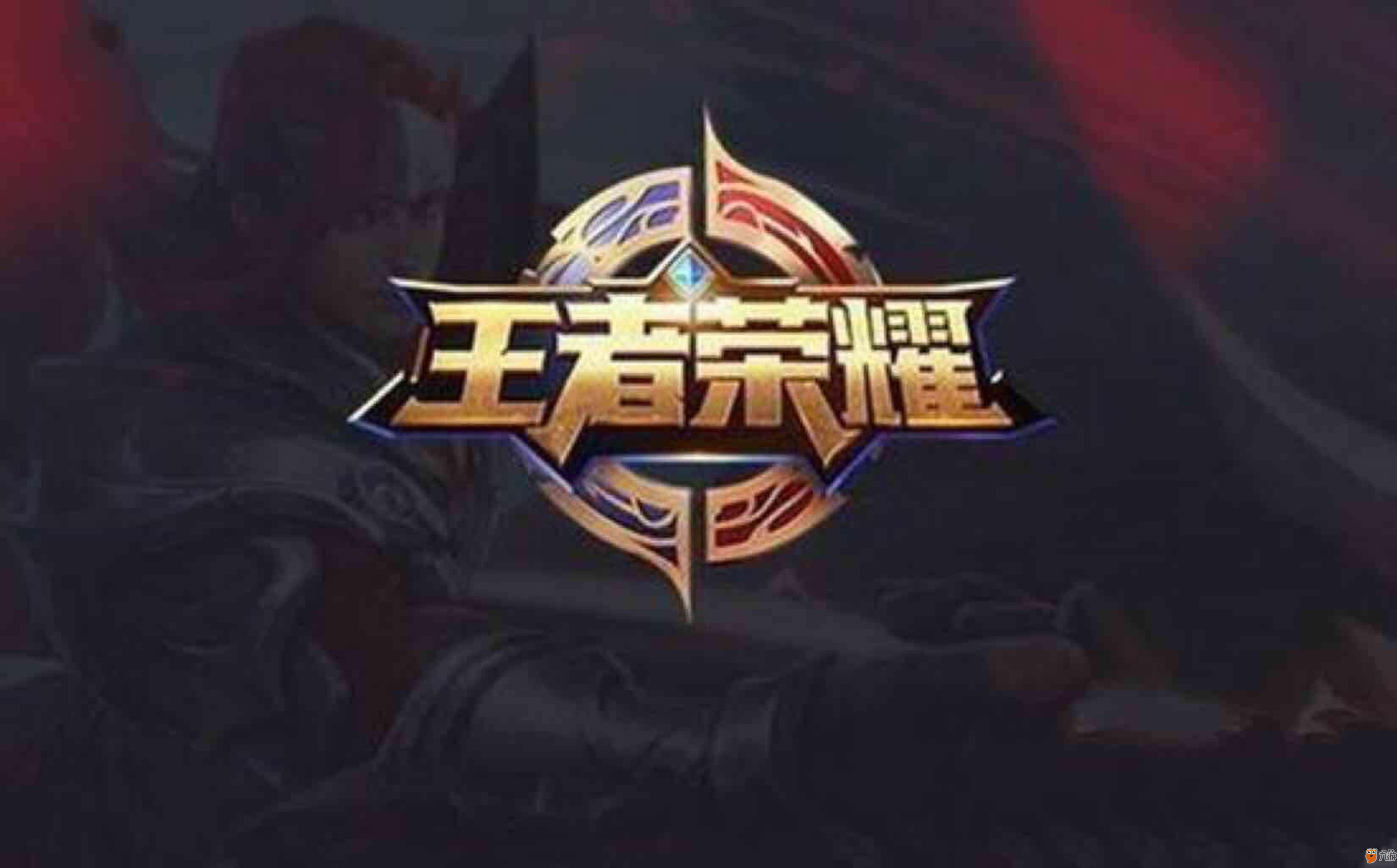平台扶持免