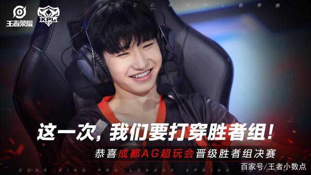 【战报】2021KPL春季赛常规赛第二轮W1D4，广州TTG 3-1 武汉eStarPro