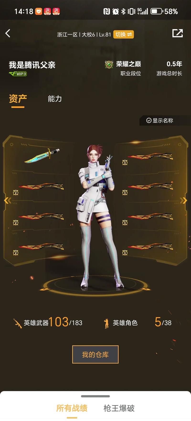 Bilibili Gaming 官方公告： Bilibili Gaming 的新系列综艺节目《无比攻击》将于明天上线